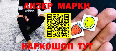 бутират Жуковский