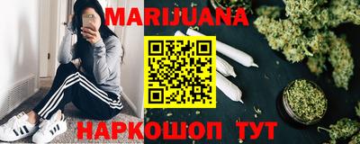 бутират Жуковский