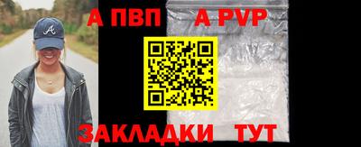 бутират Жуковский