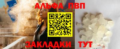 Альфа ПВП Заводоуковск