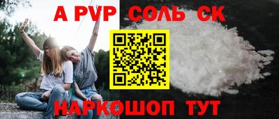 Альфа ПВП Заводоуковск