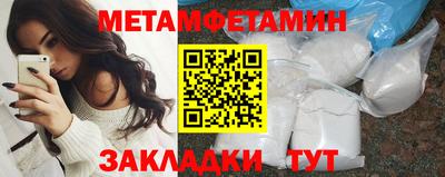 Альфа ПВП Заводоуковск