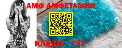 Альфа ПВП Заводоуковск