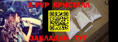 Альфа ПВП Заводоуковск