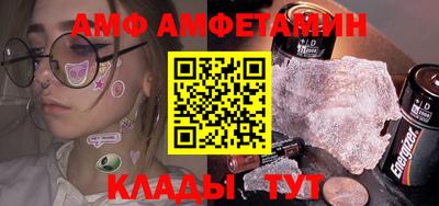 бутират Жуковский