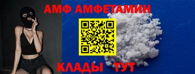 бутират Жуковский
