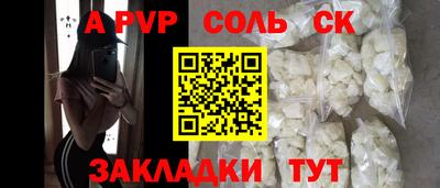 Альфа ПВП Заводоуковск