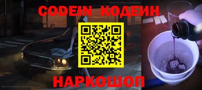 бутират Жуковский