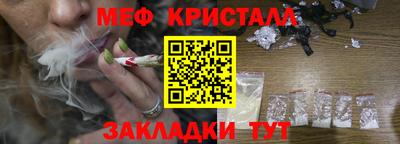 бутират Жуковский