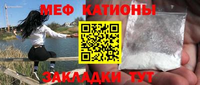 бутират Жуковский