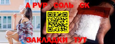 бутират Жуковский