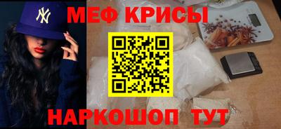 бутират Жуковский