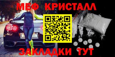 бутират Жуковский