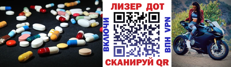 где купить   Вязники  Лсд 25 экстази ecstasy 