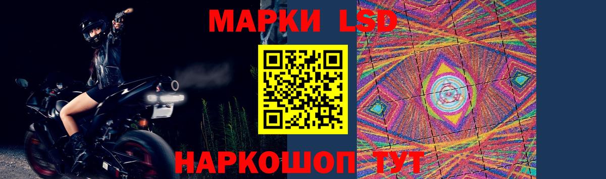 Вязники  ЛСД экстази кислота  LSD-25 экстази ecstasy  Вход с VPN 