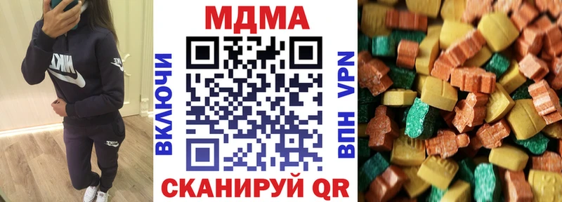 МДМА кристаллы Вязники