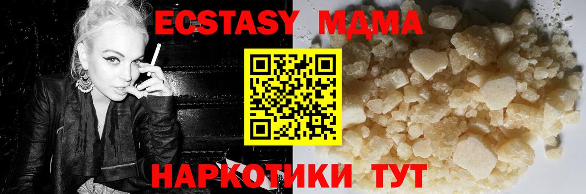 Вязники  MDMA VHQ  Вход с VPN 