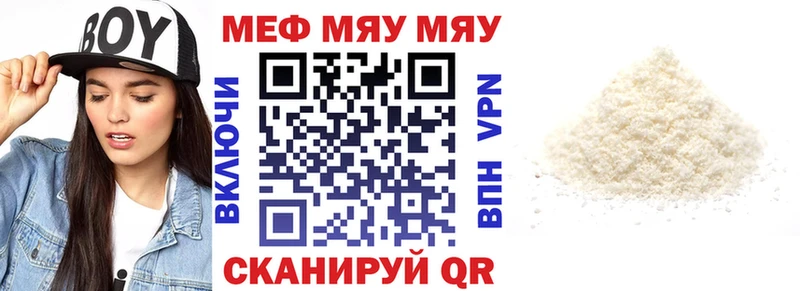 Меф VHQ  mega как зайти  Вязники 
