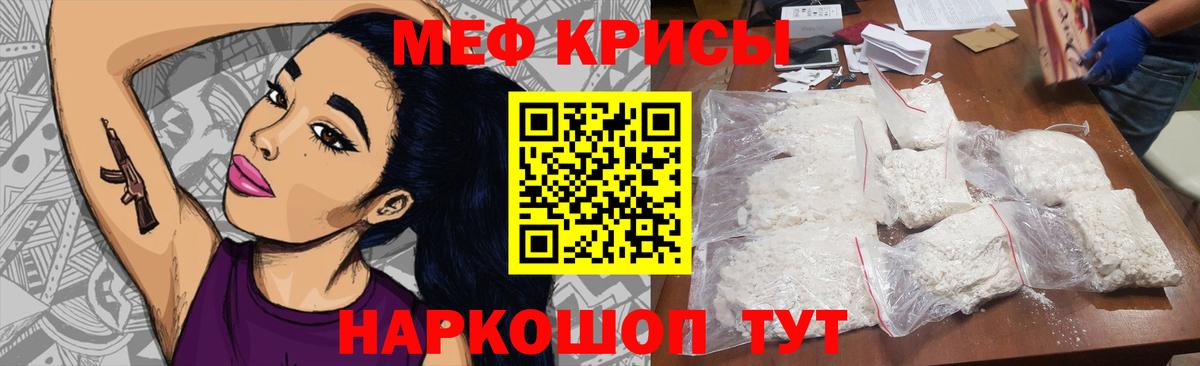 Вязники  Мефедрон мяу мяу  МЯУ-МЯУ  Вход с VPN 