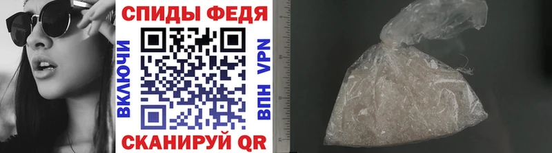 Первитин мет  купить   ОМГ ОМГ   Вязники 