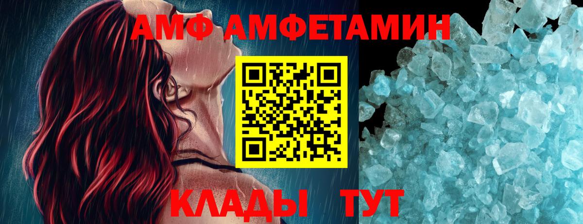 Первитин пудра Вязники