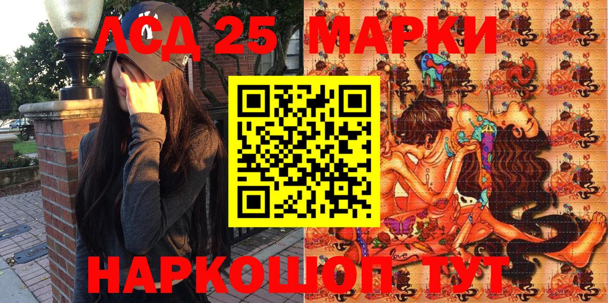 Наркотические марки 1,5мг  Наркотические марки 1,5мг  Вход с VPN  Марки 25I-NBOMe  Вязники 