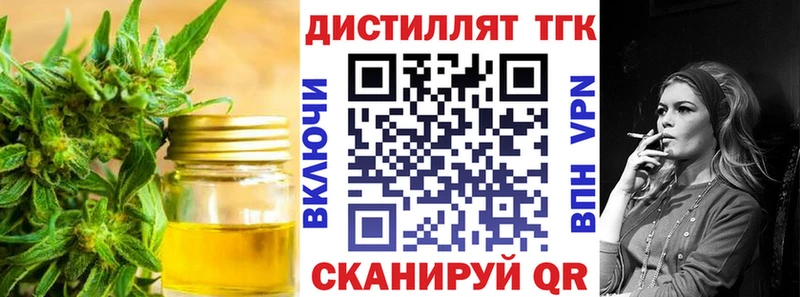 ТГК концентрат  Вязники 