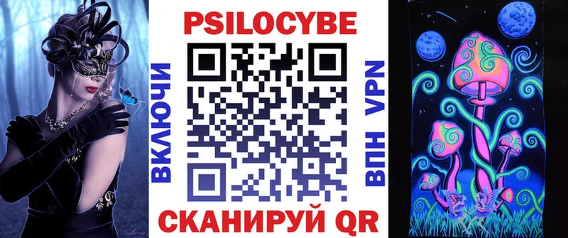Галлюциногенные грибы ЛСД Вязники
