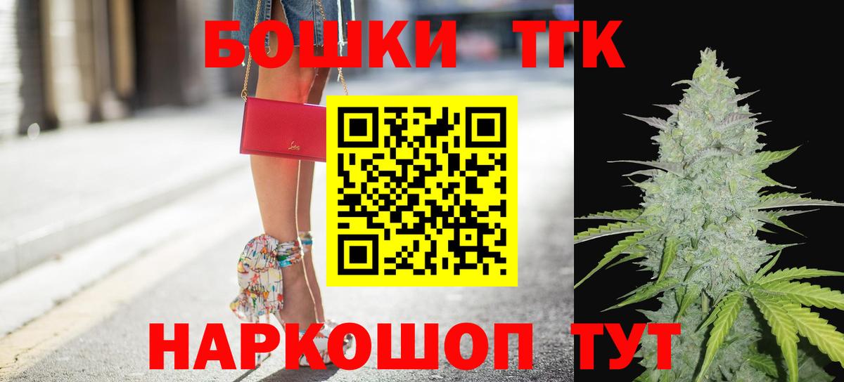 Мефедрон   Марихуана  Альфа ПВП СОЛЬ   MDMA  Вход с VPN  НБОМе  Вязники  ГАШ 