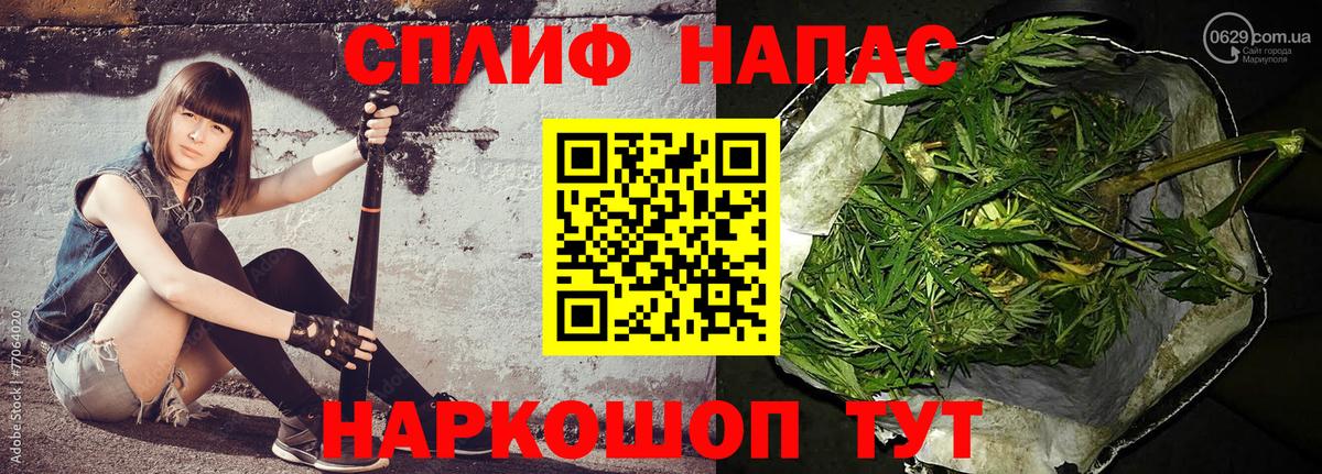 Бошки марихуана LSD WEED Вязники